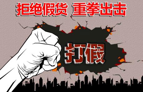 “李逵遇李鬼”，特變電工說：這個(gè)鍋我們不背