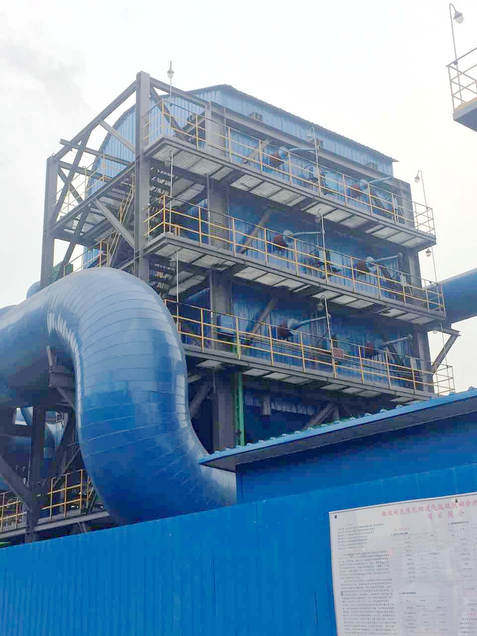 長(zhǎng)林能源——唐山首家焦化煙道氣脫硫脫硝及鍋爐、熱備一體化綜合項(xiàng)目即將投運(yùn)