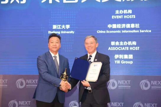 金徽礦業(yè)研究院院長張世新(左)代表金徽礦業(yè)上臺領(lǐng)獎(jiǎng).jpg