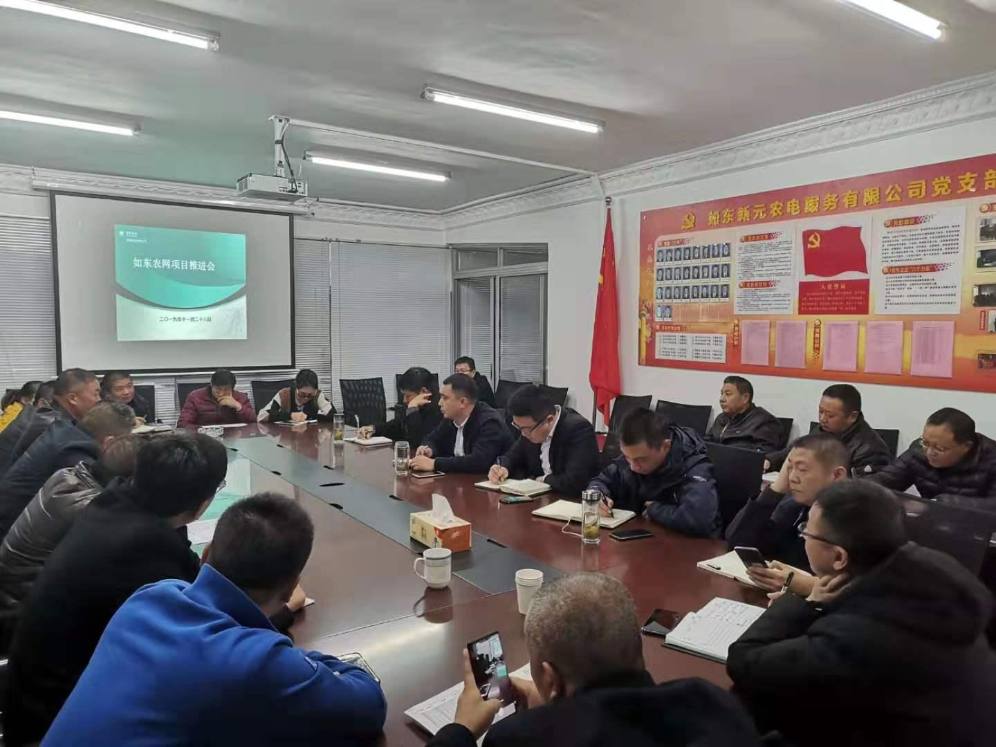 江蘇如東供電公司:多舉措推進農(nóng)網(wǎng)工程項目建設