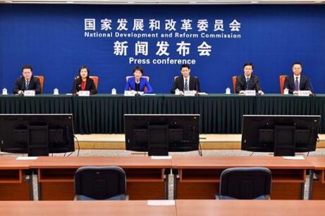 國家發(fā)展改革委發(fā)布會(huì)介紹發(fā)用電和投資項(xiàng)目審批、復(fù)工復(fù)產(chǎn)有關(guān)情況