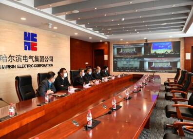 哈電集團(tuán)同步三地簽約，投資拉動(dòng)電力裝備制造復(fù)工復(fù)產(chǎn)