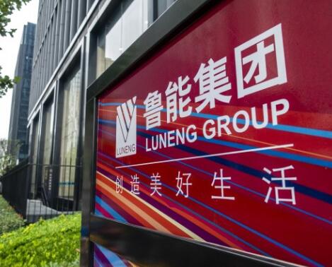 國(guó)家電網(wǎng)決心退出房地產(chǎn)業(yè)務(wù)，“巨無(wú)霸”房企魯能將成歷史?