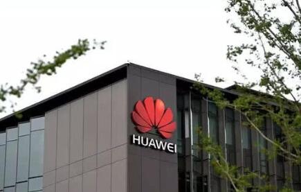 華為將于4月26發(fā)布直流快充模塊，布局汽車電動能源領(lǐng)域