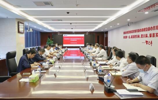 國(guó)家電投黨組書(shū)記、董事長(zhǎng)錢(qián)智民會(huì)見(jiàn)新疆生產(chǎn)建設(shè)兵團(tuán)黨委常委鐘波