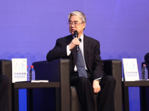 鄔賀銓院士：消費互聯(lián)網(wǎng)與工業(yè)互聯(lián)網(wǎng)的差別在哪里?