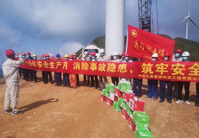 大唐環(huán)境產(chǎn)業(yè)集團抓關鍵、強落實、促安全提升