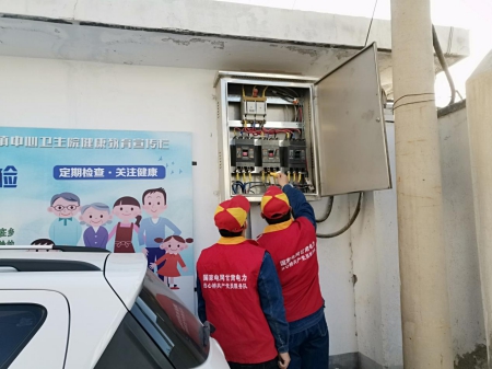 國(guó)網(wǎng)甘州供電公司：抗擊疫情，我為你們做后盾