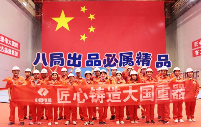 烏東德水電站:挑戰(zhàn)“百萬級”機組安裝新紀(jì)錄