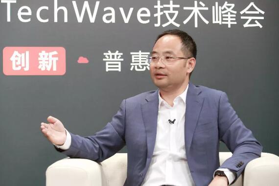 華為云鄭葉來：優(yōu)勢擋不住趨勢，技術(shù)創(chuàng)新是主旋律