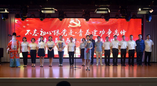 青春建功新時(shí)代 風(fēng)正揚(yáng)帆正當(dāng)時(shí)——國(guó)網(wǎng)甘肅劉家峽水電廠舉辦青年黨員講“感恩、忠誠(chéng)、爭(zhēng)先”黨課活動(dòng)