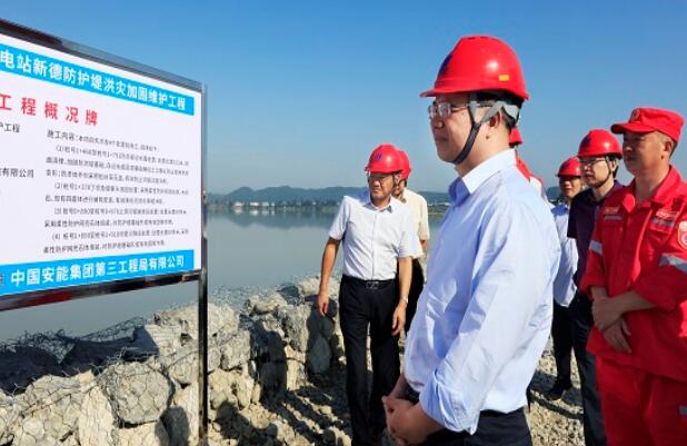 華能集團(tuán)有限公司總經(jīng)理、黨組副書記鄧建玲到四川公司調(diào)研慰問