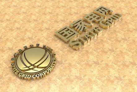 國(guó)家電網(wǎng)兩省公司董事長(zhǎng)、黨委書(shū)記調(diào)整