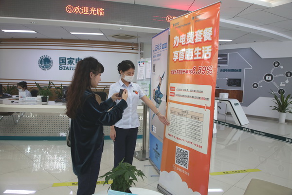 國(guó)網(wǎng)寧?？h供電公司網(wǎng)內(nèi)首推居民用戶“一次交費(fèi) 全年無(wú)憂”交費(fèi)新模式