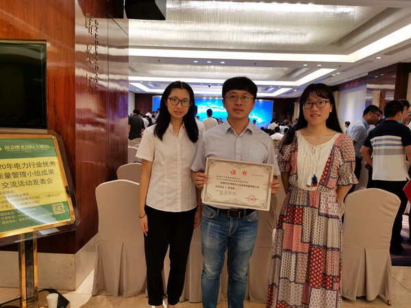 精細(xì)促發(fā)展 國(guó)網(wǎng)寧?？h供電公司扎實(shí)推進(jìn)質(zhì)量管理