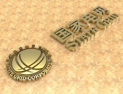 “四優(yōu)一快、陜電外送”，毛偉明去陜西重點(diǎn)還說了啥?