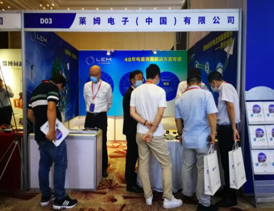 智慧電網(wǎng)，可靠監(jiān)測(cè)，萊姆電子亮相配電技術(shù)應(yīng)用論壇