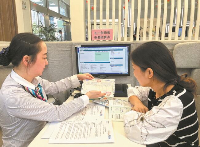 國網(wǎng)浙江電力創(chuàng)新線上服務，滿足用戶多元需求