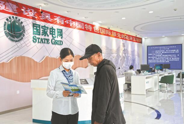 國(guó)網(wǎng)甘肅電力全業(yè)務(wù)線上服務(wù)，讓用戶“一次都不跑”