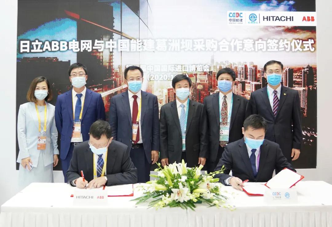中國(guó)能建與日立ABB、德國(guó)MTU簽訂采購(gòu)協(xié)議