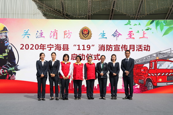 國網(wǎng)寧?？h供電公司開展消防安全月用電安全宣講