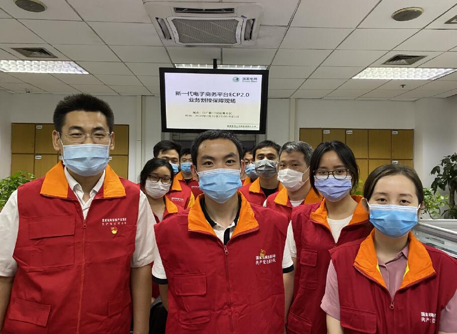 國網(wǎng)信通產(chǎn)業(yè)集團(tuán)：創(chuàng)新實(shí)踐、攻堅(jiān)克難，疫情防控和復(fù)工復(fù)產(chǎn)兩不誤