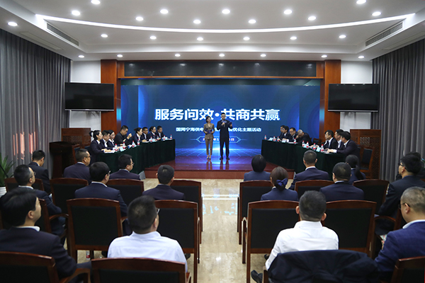 國(guó)網(wǎng)寧?？h供電公司：開(kāi)展服務(wù)問(wèn)效主題活動(dòng)，共商共贏優(yōu)化營(yíng)商環(huán)境