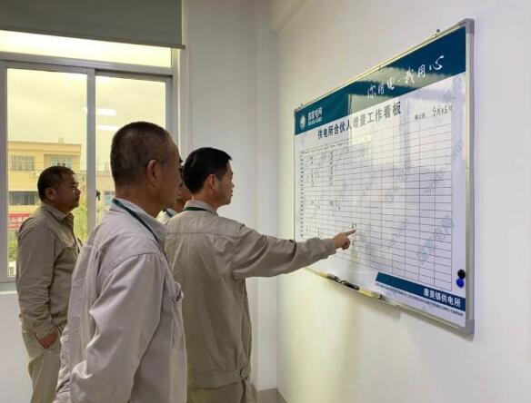 國網(wǎng)福建東山供電：“三優(yōu)化、三提升”，做好供電所績效“加減法”