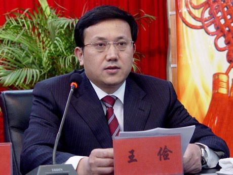 這家全球500強(qiáng)國(guó)企原董事長(zhǎng)受賄六千余萬(wàn)，獲刑14年!