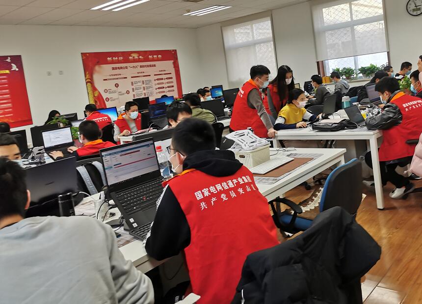 國(guó)網(wǎng)信通產(chǎn)業(yè)集團(tuán)ECP2.0迭代升級(jí)，助力物資精益管理水平提升