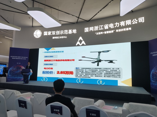 國網寧?？h供電公司大力推動科技創(chuàng)新轉化為實際效益