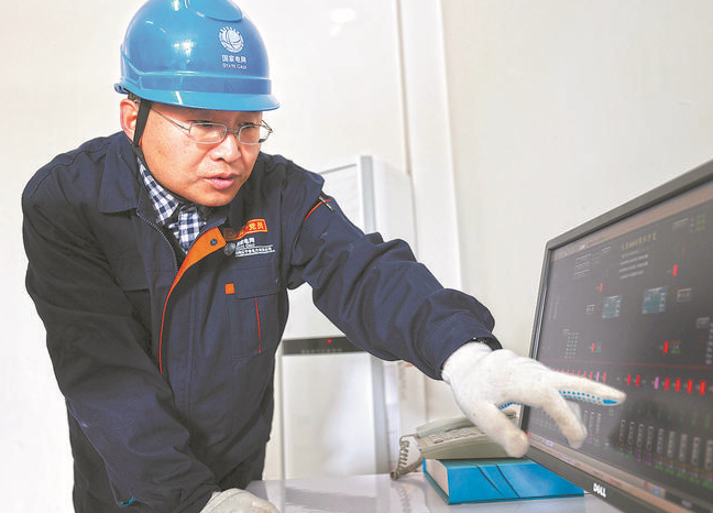 【國家電網(wǎng)公司特等勞?！看冉ū? width=