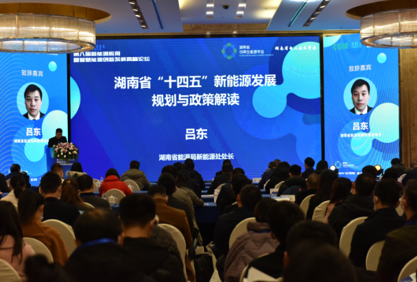 光伏、風(fēng)電將成為湖南省“十四五”能源消費(fèi)增量主體