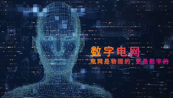 中國(guó)南方電網(wǎng)有限責(zé)任公司黨組書(shū)記、董事長(zhǎng) 孟振平：以數(shù)字化轉(zhuǎn)型催生高質(zhì)量發(fā)展新動(dòng)能新優(yōu)勢(shì)