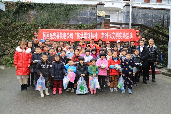 國(guó)網(wǎng)撫州樂(lè)安縣供電公司開展“雷鋒日、送溫暖”主題志愿服務(wù)活動(dòng)