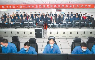 東方電氣：大國(guó)重器必須掌握在自己手里!