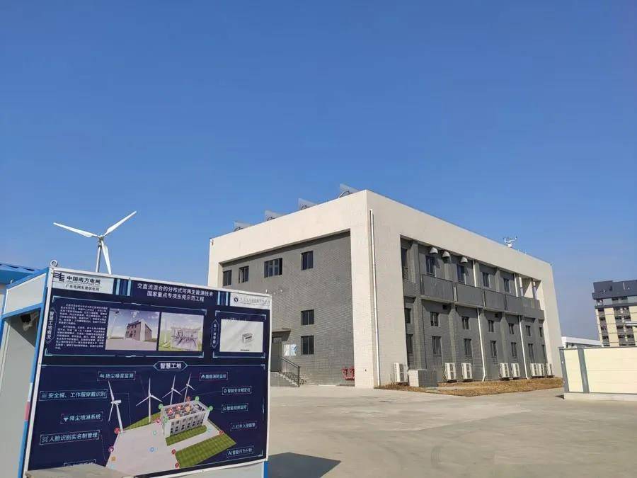 特變電工新能源打造綠色數(shù)據(jù)中心:綜合能效提升18%以上