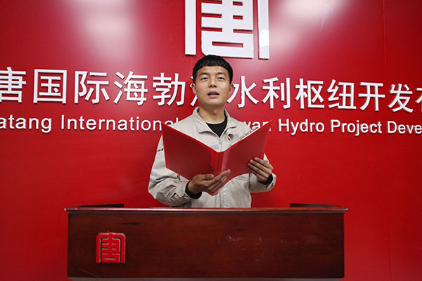 大唐海勃灣水利樞紐公司：重溫百年史詩，堅(jiān)定百年初心