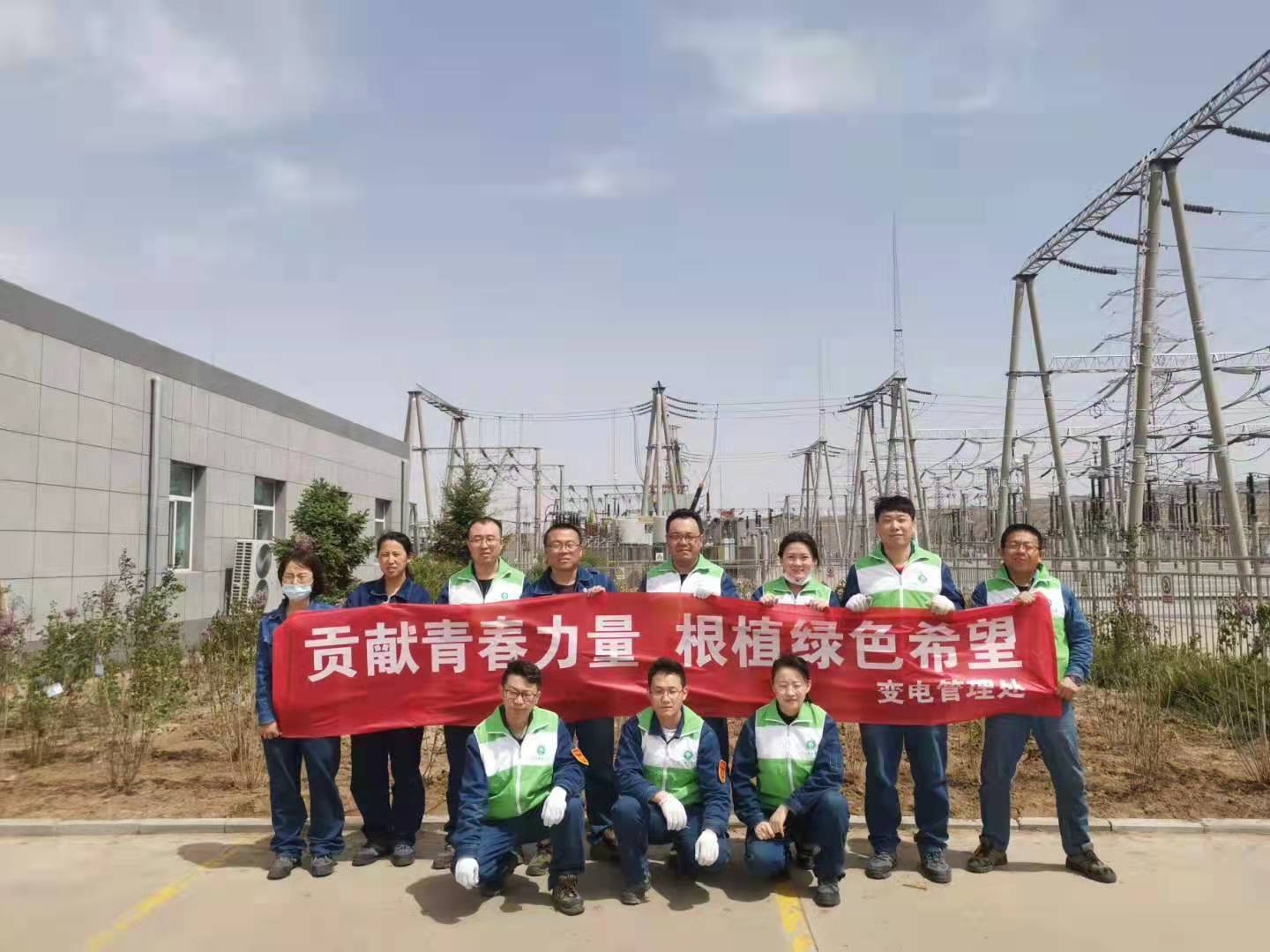 貢獻青春力量，根植綠色希望