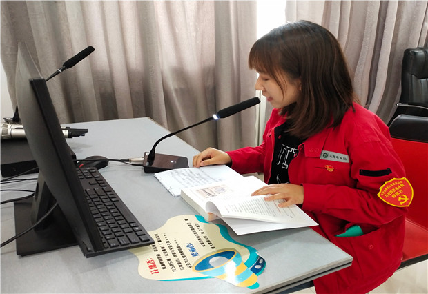 六五四供電分局：廣播天天響，黨史入人心