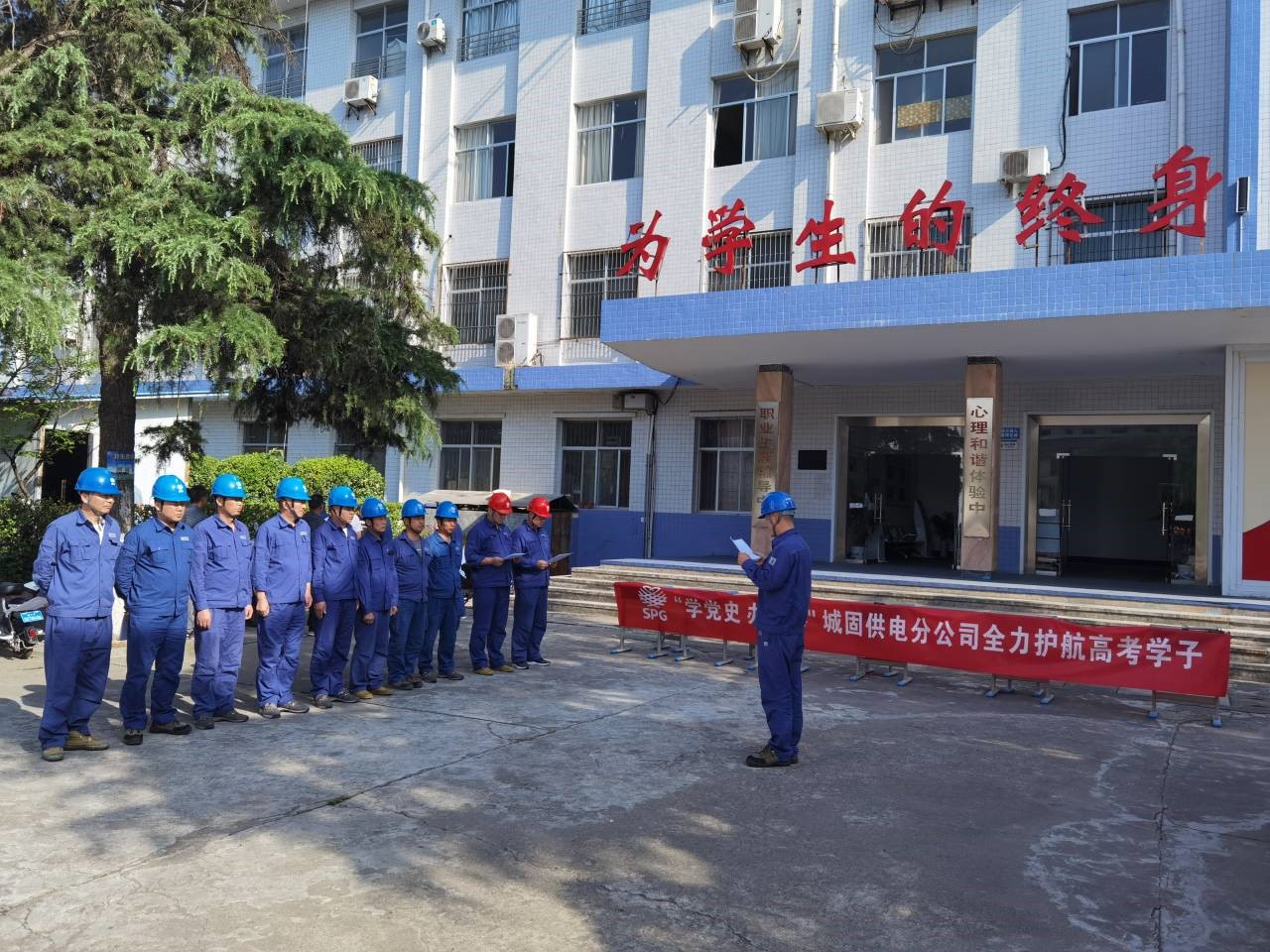 陜西地電城固分公司:護(hù)航高考 城電人在行動