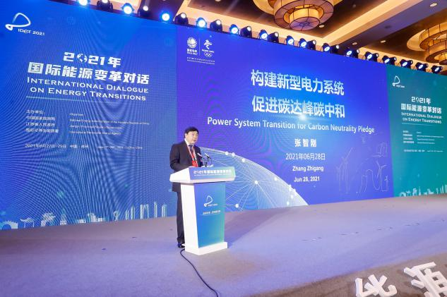 國家電網(wǎng)總經(jīng)理張智剛：構(gòu)建新型電力系統(tǒng)為實(shí)現(xiàn)碳達(dá)峰、碳中和提供重要支撐