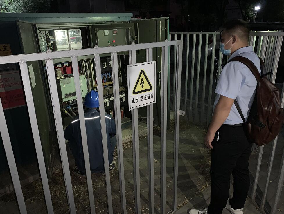 國(guó)網(wǎng)信通產(chǎn)業(yè)集團(tuán)：落實(shí)安全責(zé)任，嚴(yán)守安全底線