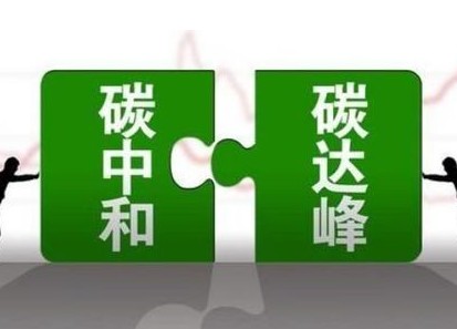 兩部門力挺發(fā)電企業(yè)儲(chǔ)能 確?！半p碳”目標(biāo)如期實(shí)現(xiàn)