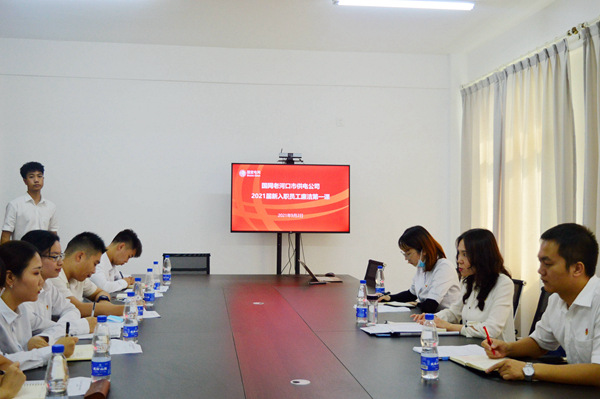 湖北老河口供電公司：從“新”出發(fā)，邁好廉潔從業(yè)第一步