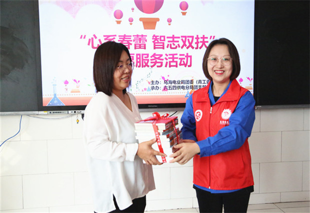 烏海電業(yè)局團(tuán)委（青工委）：你的成長(zhǎng)，我們來(lái)守護(hù)！