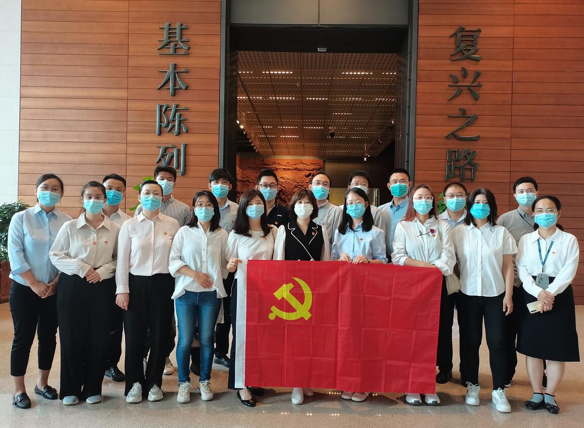 國網(wǎng)信通產(chǎn)業(yè)集團開展“銘黨史、守初心、擔使命”主題黨日活動