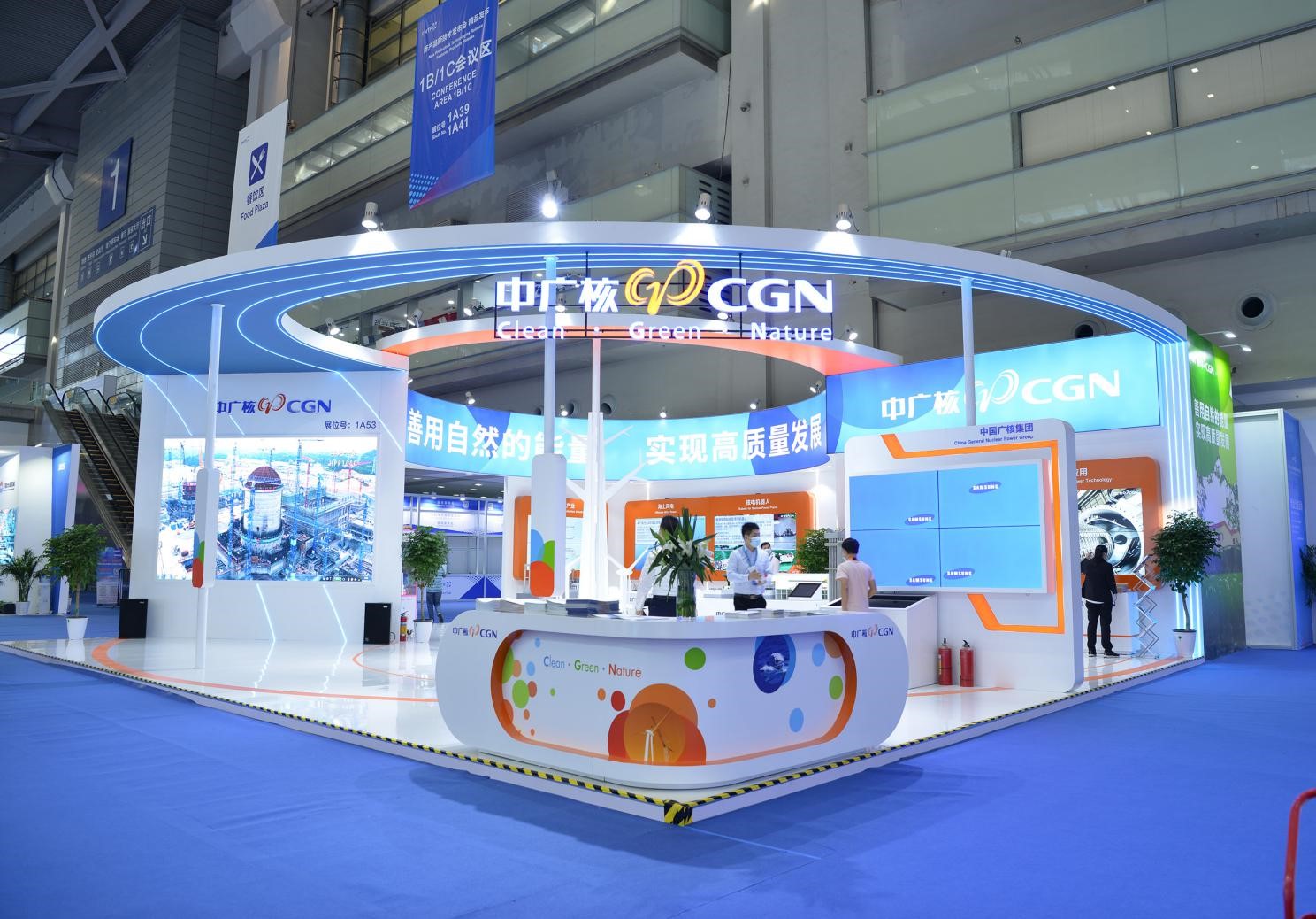 2021高交會上“碳達峰”、“碳中和”、“能源革命”背后的新能源力量