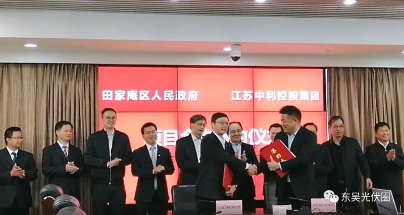 再擴(kuò)5GW！中利集團(tuán)擬在淮南投資建設(shè)高效太陽(yáng)能光伏組件項(xiàng)目