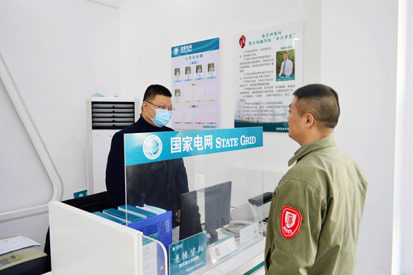 湖北襄陽老河口市供電公司：“三全”工作法，管控微權(quán)力